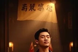 《南行列车》绿皮车窗风景封面图