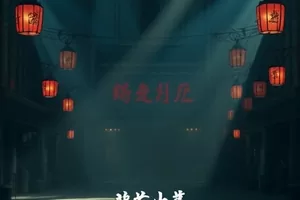 《琥珀档案》树脂标本封面图